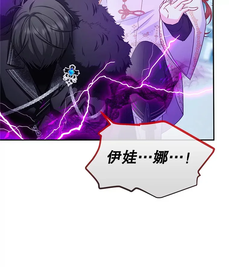 149.魔王灵魂复活27
