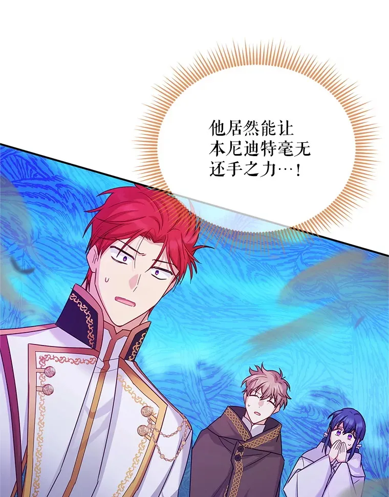 149.魔王灵魂复活112