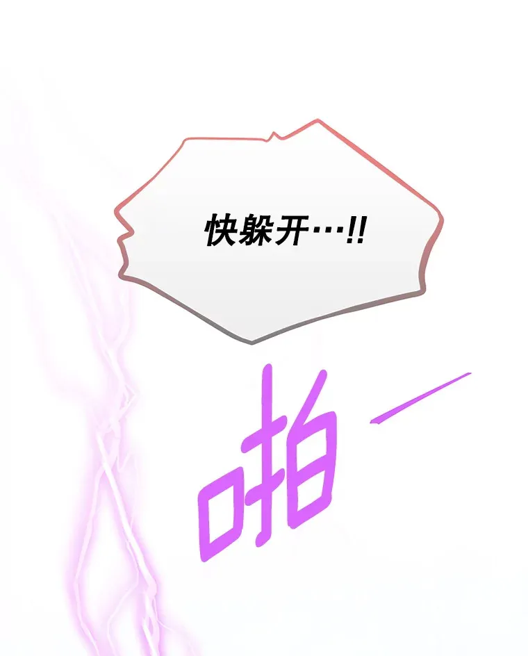 149.魔王灵魂复活30