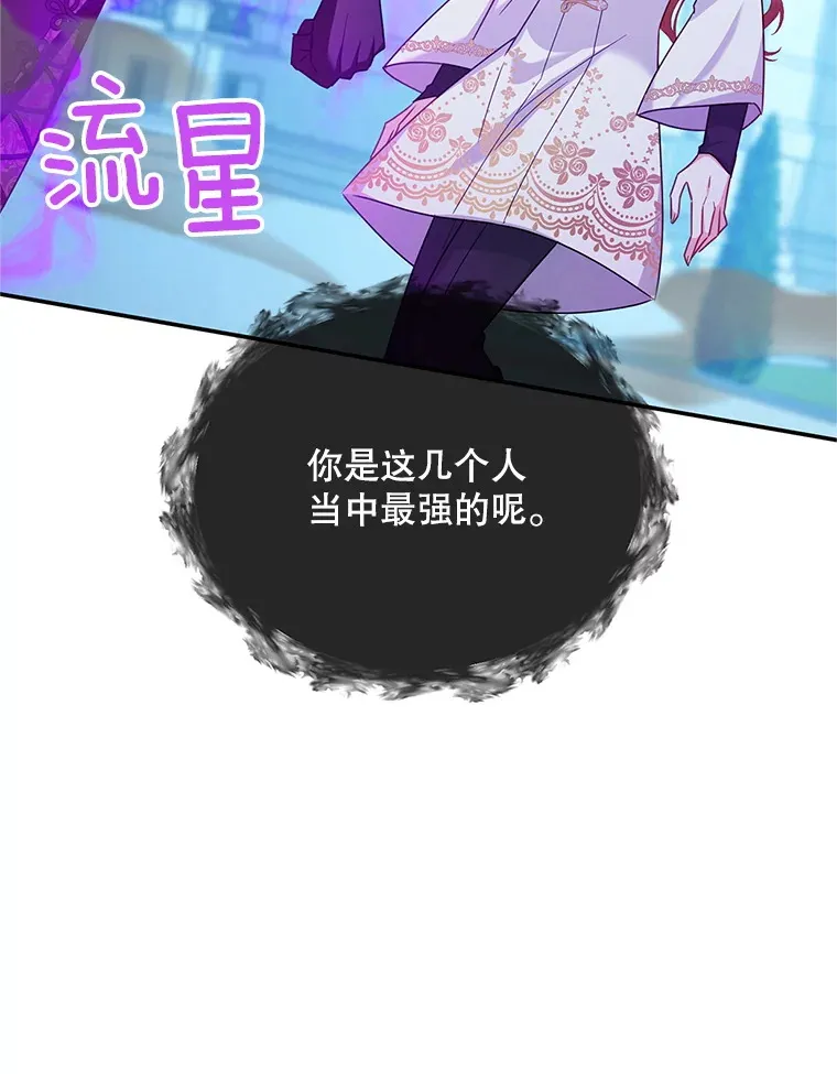 149.魔王灵魂复活116