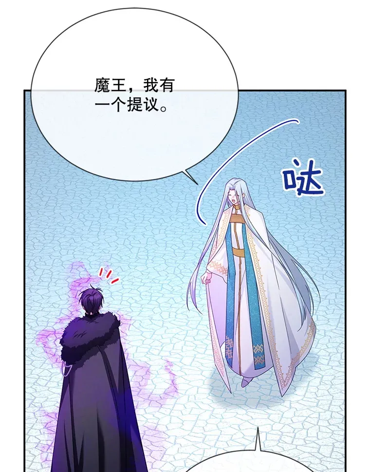 149.魔王灵魂复活84
