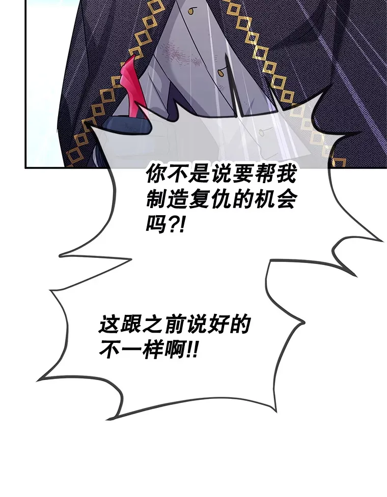 149.魔王灵魂复活63