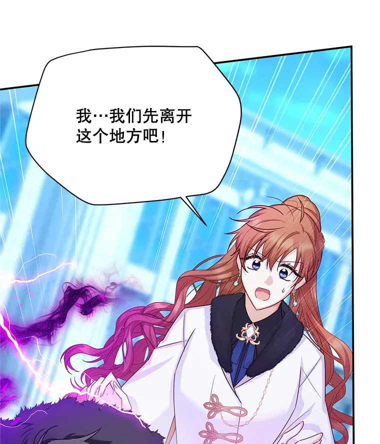 149.魔王灵魂复活26