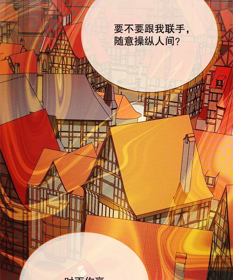 149.魔王灵魂复活97