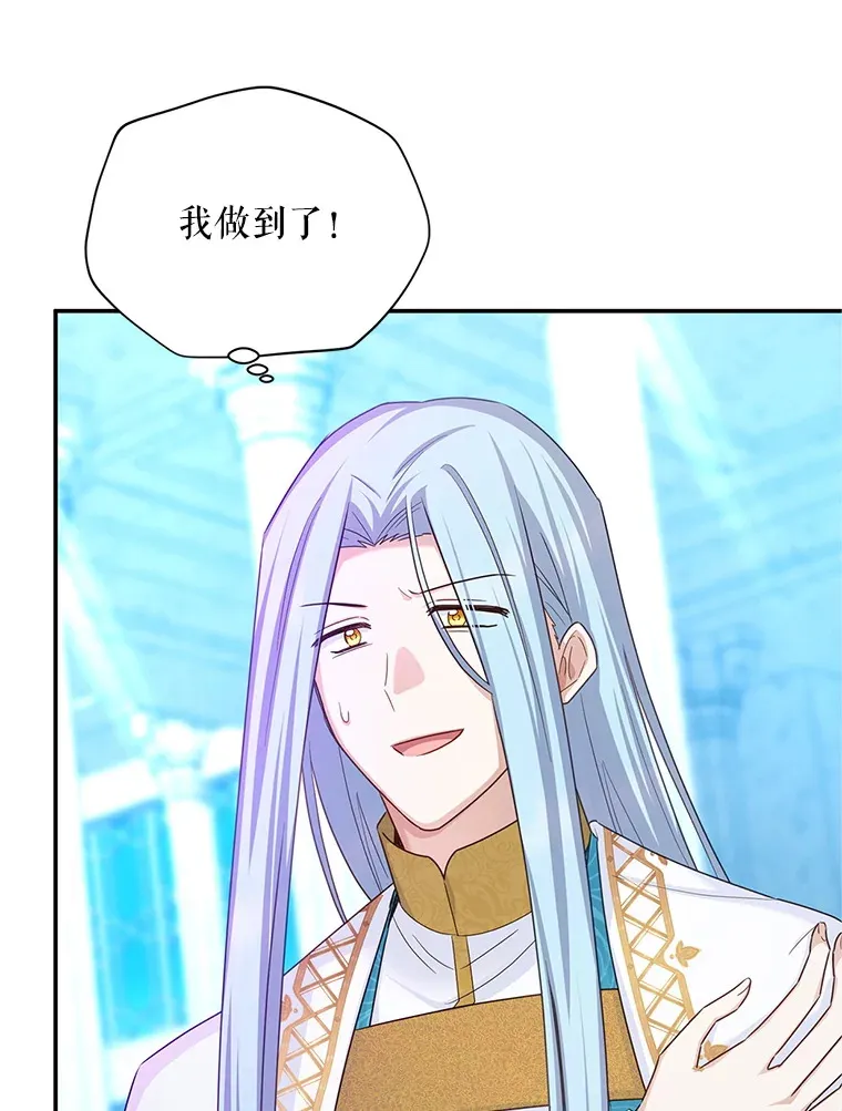 149.魔王灵魂复活58