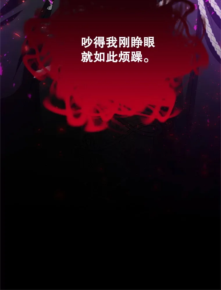 149.魔王灵魂复活78