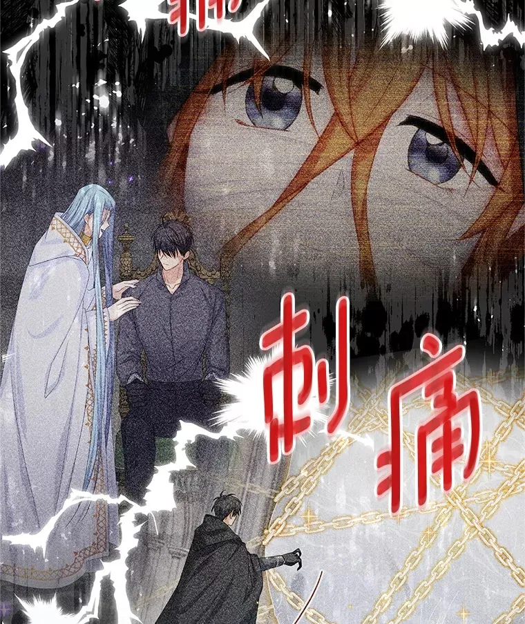 149.魔王灵魂复活23