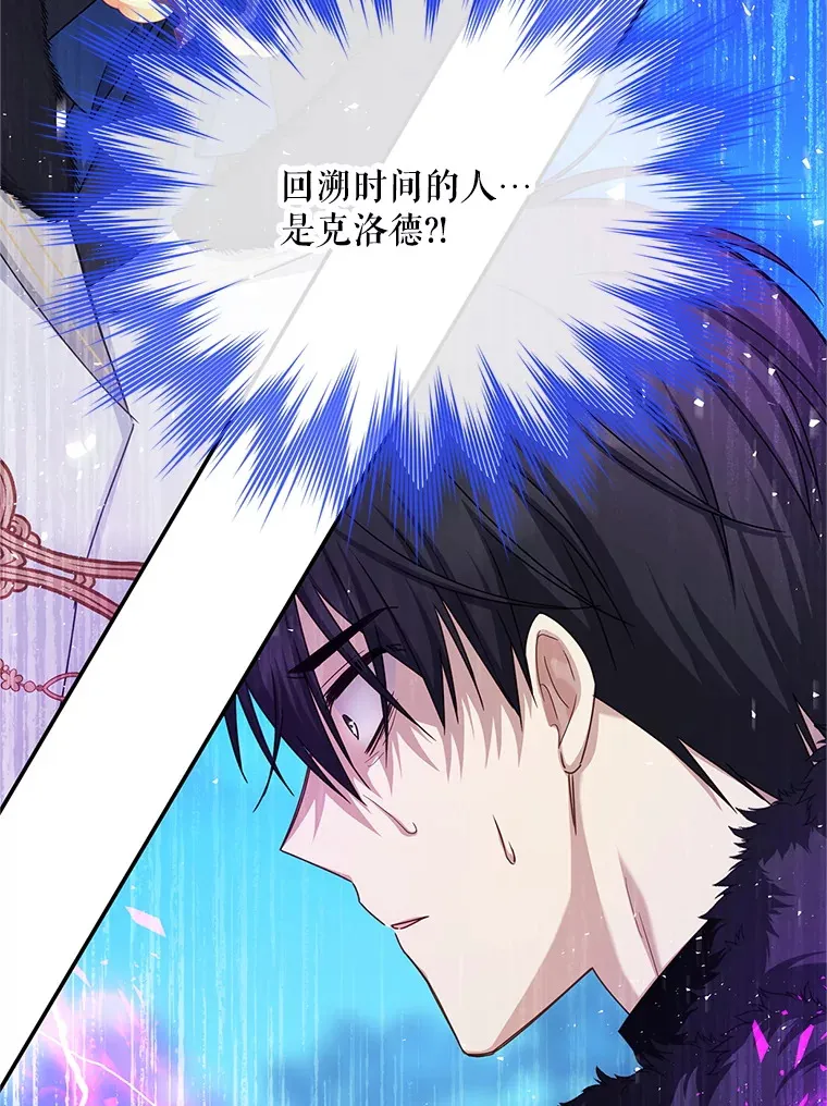149.魔王灵魂复活16