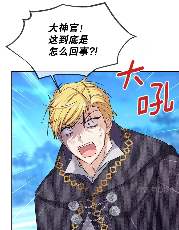 149.魔王灵魂复活62