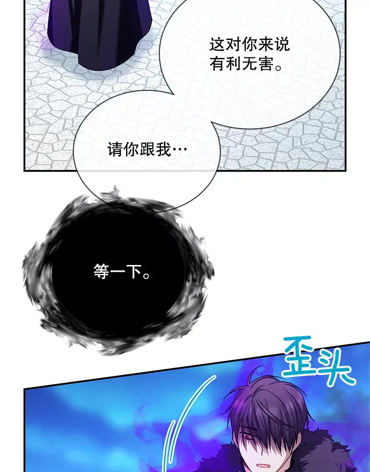 149.魔王灵魂复活85