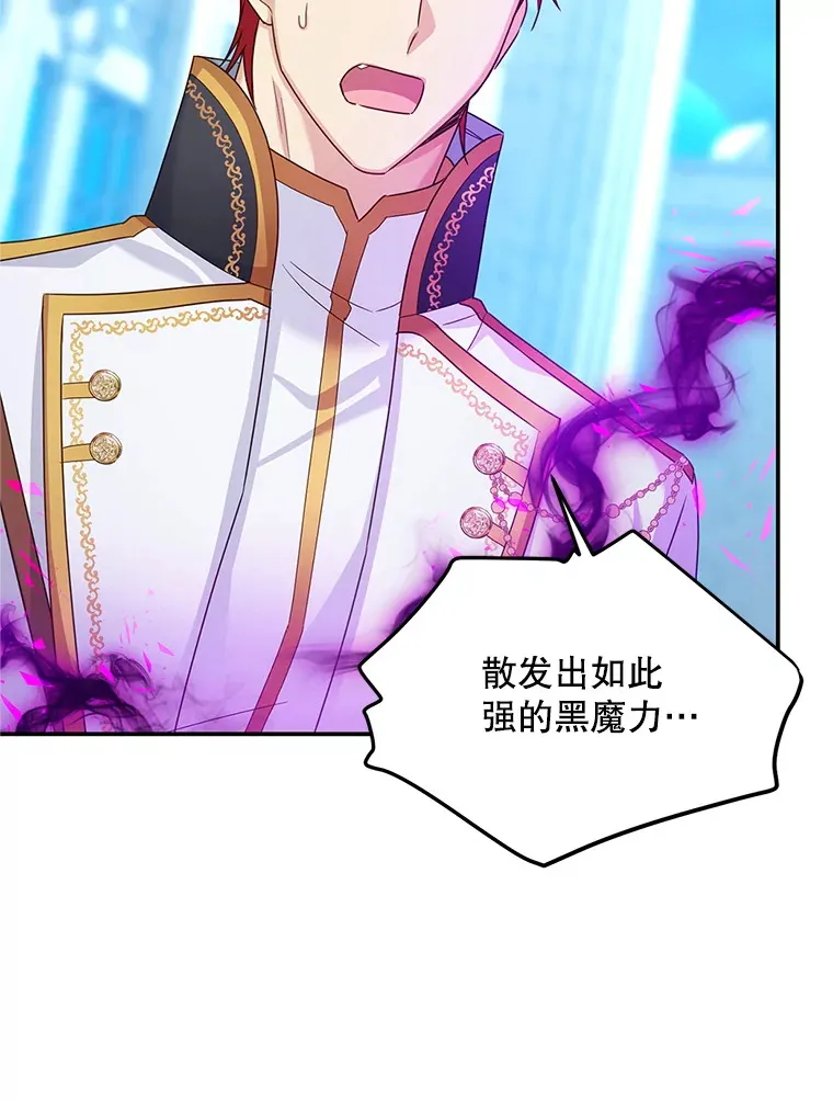 149.魔王灵魂复活57