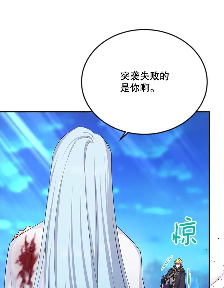 149.魔王灵魂复活64