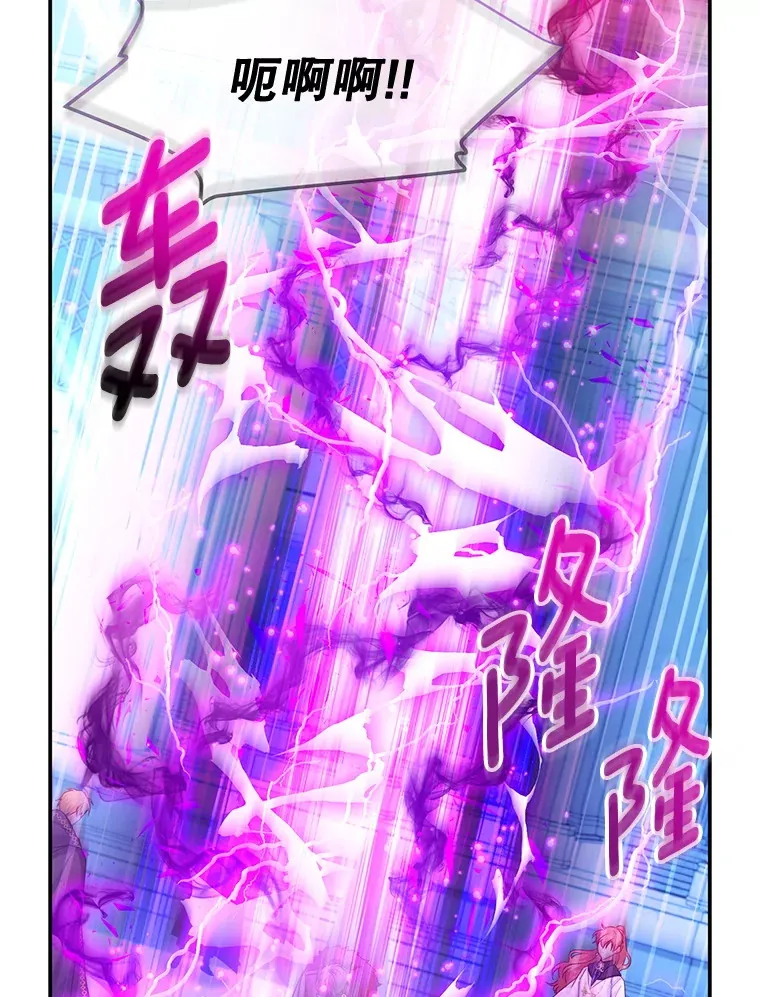 149.魔王灵魂复活41