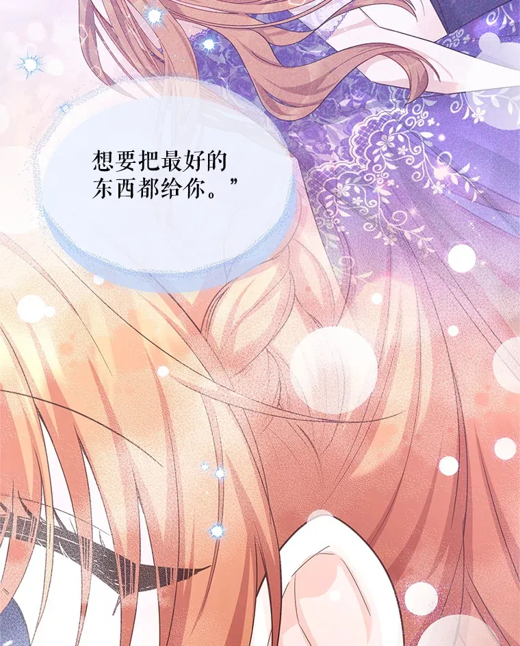 149.魔王灵魂复活36