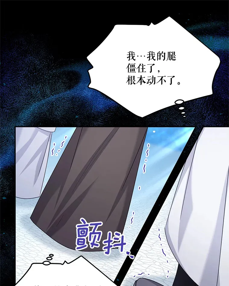 149.魔王灵魂复活79