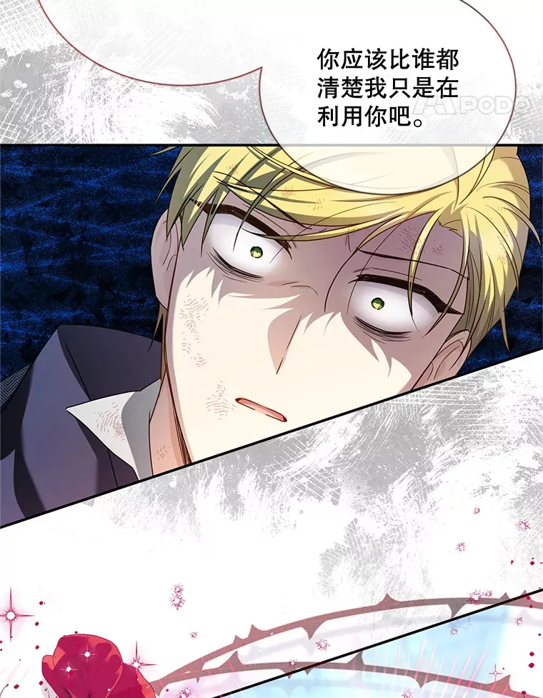 149.魔王灵魂复活66