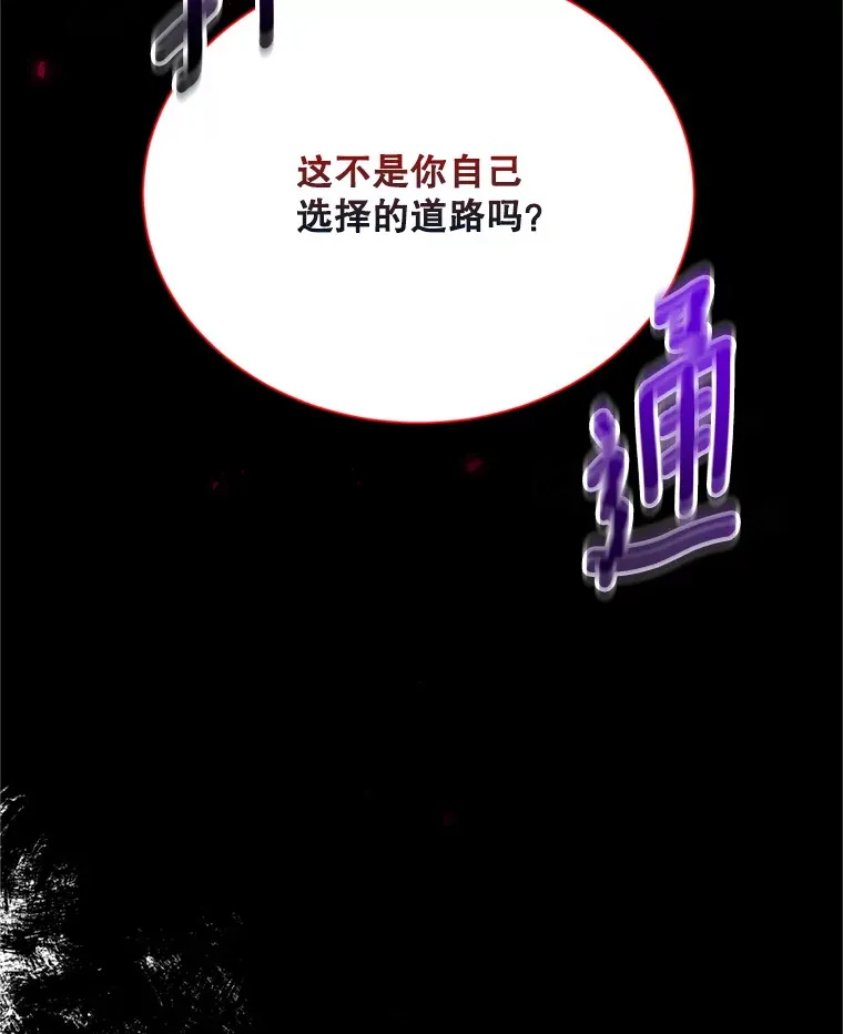 149.魔王灵魂复活4