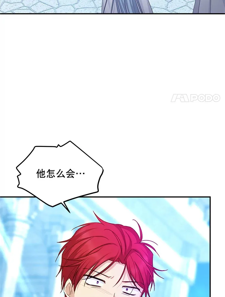149.魔王灵魂复活56