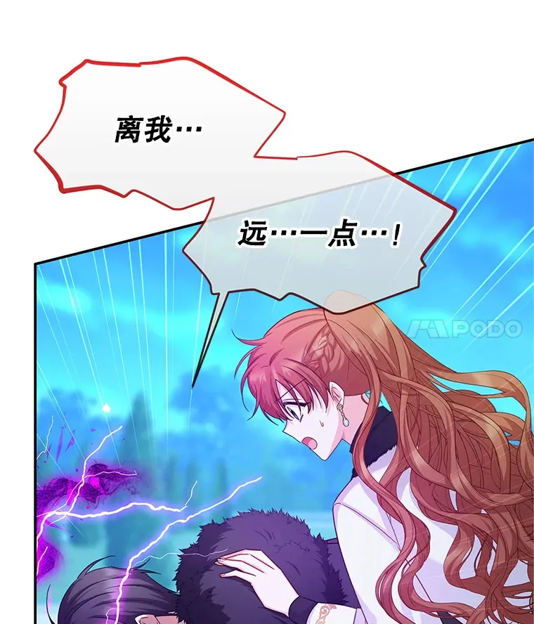 149.魔王灵魂复活28