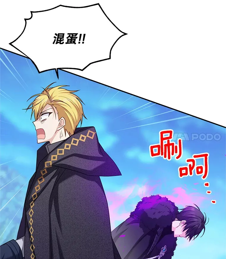 149.魔王灵魂复活69
