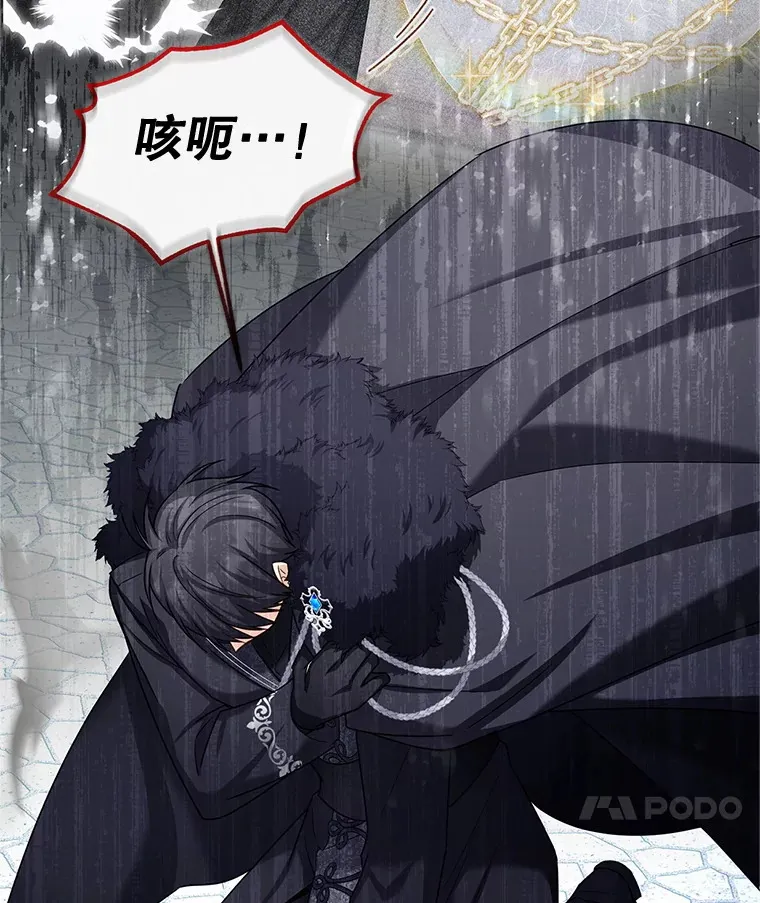 149.魔王灵魂复活24