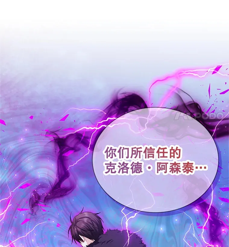 149.魔王灵魂复活10