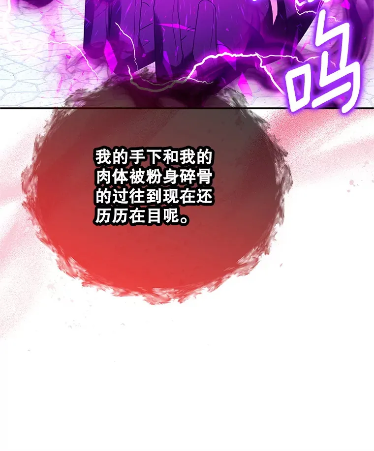 149.魔王灵魂复活106