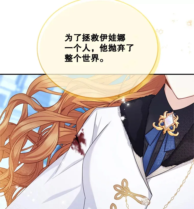 149.魔王灵魂复活13