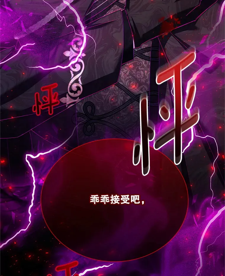 149.魔王灵魂复活2