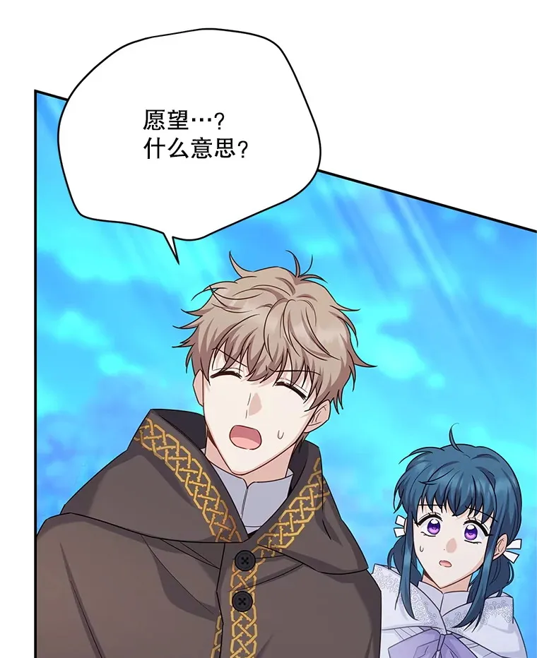 149.魔王灵魂复活7