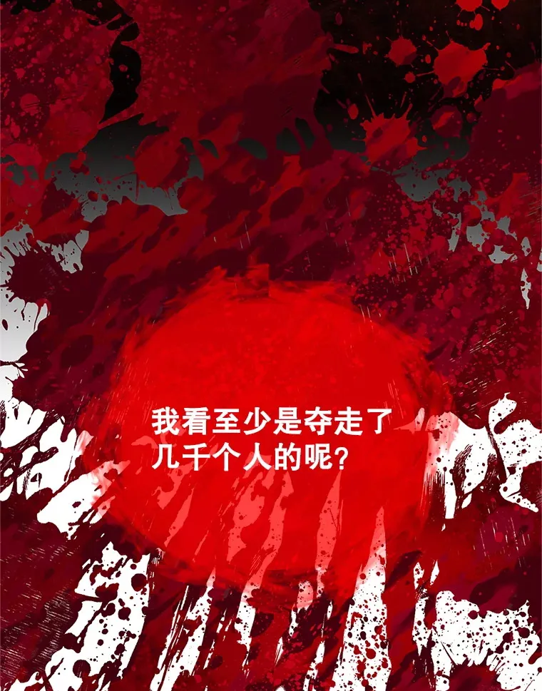149.魔王灵魂复活89