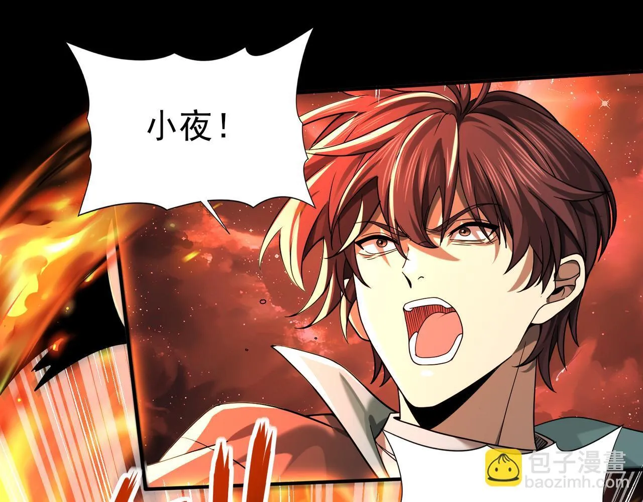 第17话 大灾变92