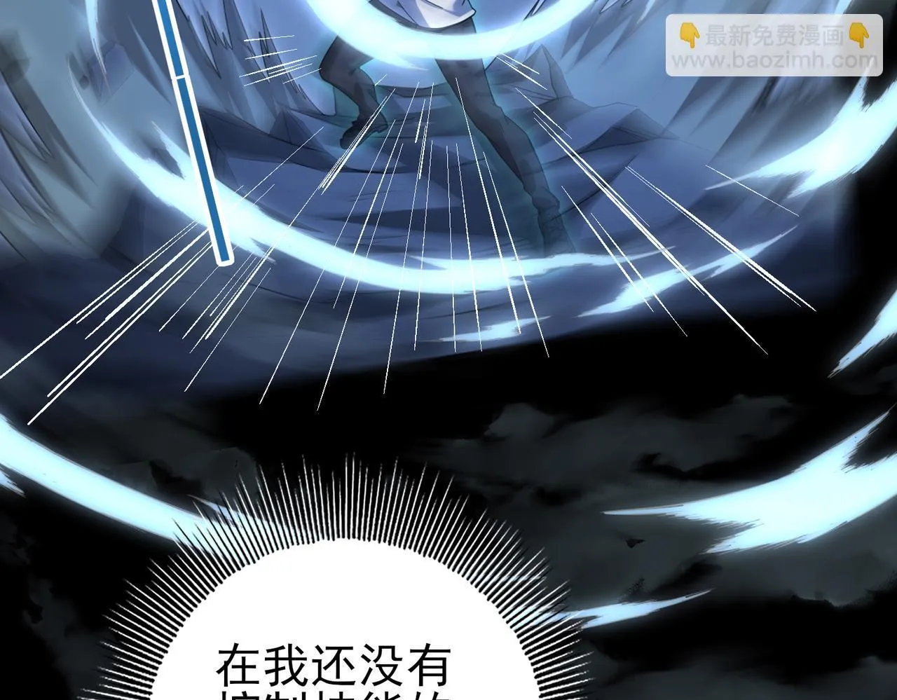 第16话 钢铁王座72