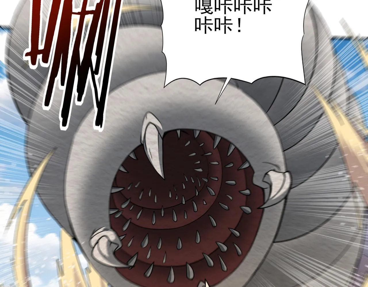 第16话 钢铁王座30