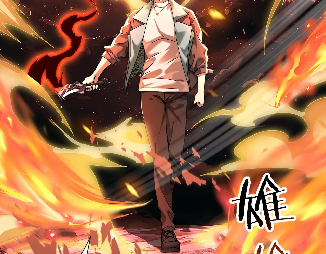 第17话 大灾变103