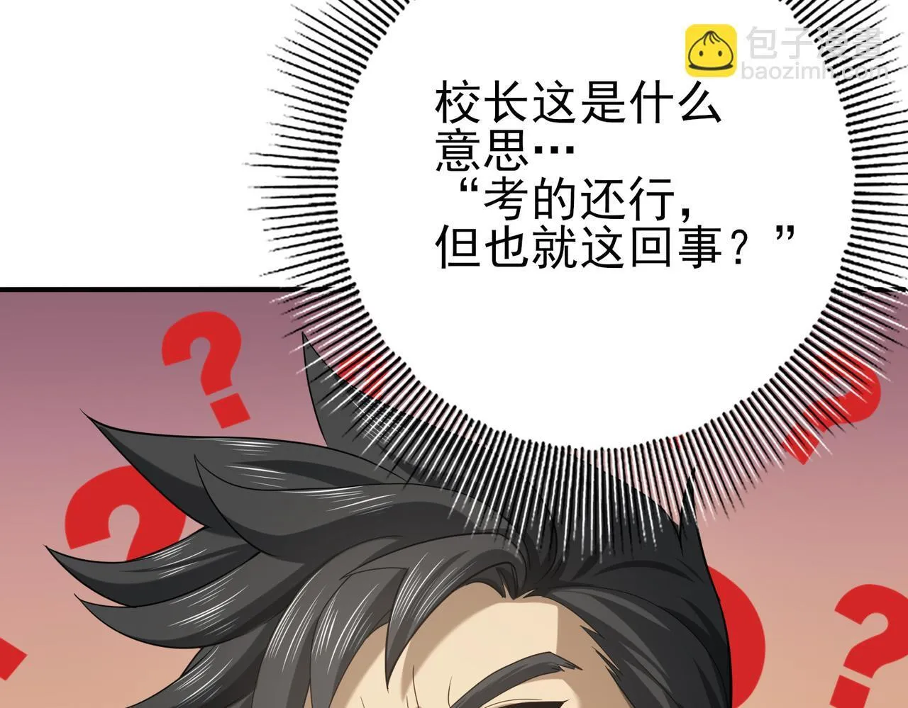 第19话 「您的骑士」20
