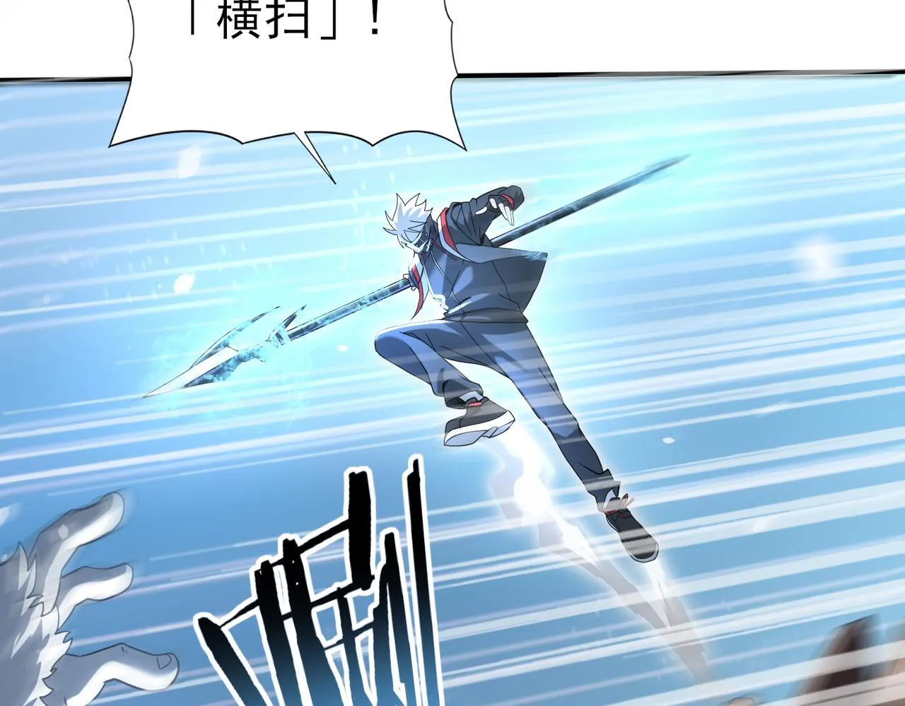 第19话 「您的骑士」86