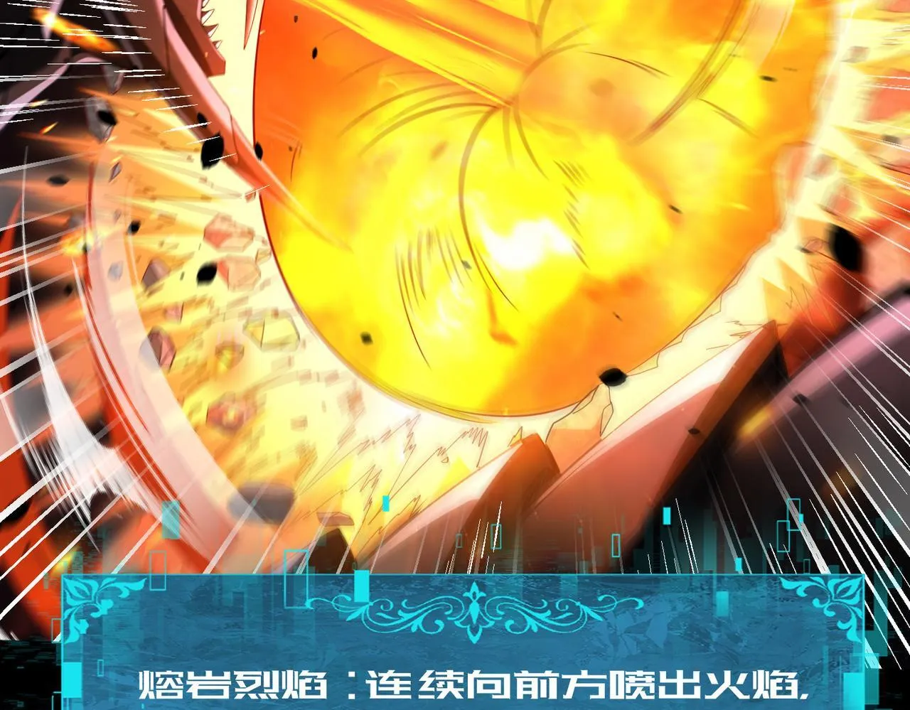 第16话 钢铁王座122