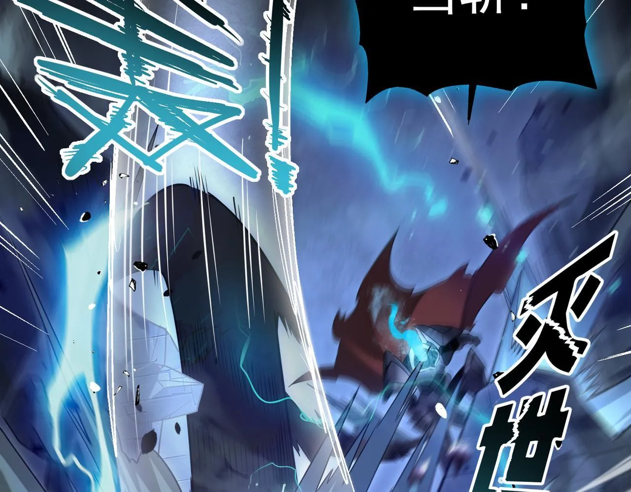 第16话 钢铁王座69