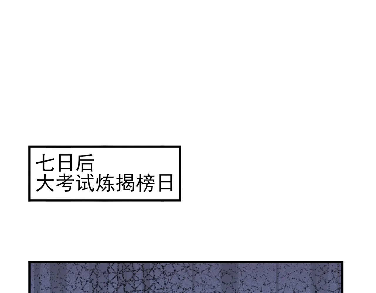 第19话 「您的骑士」25