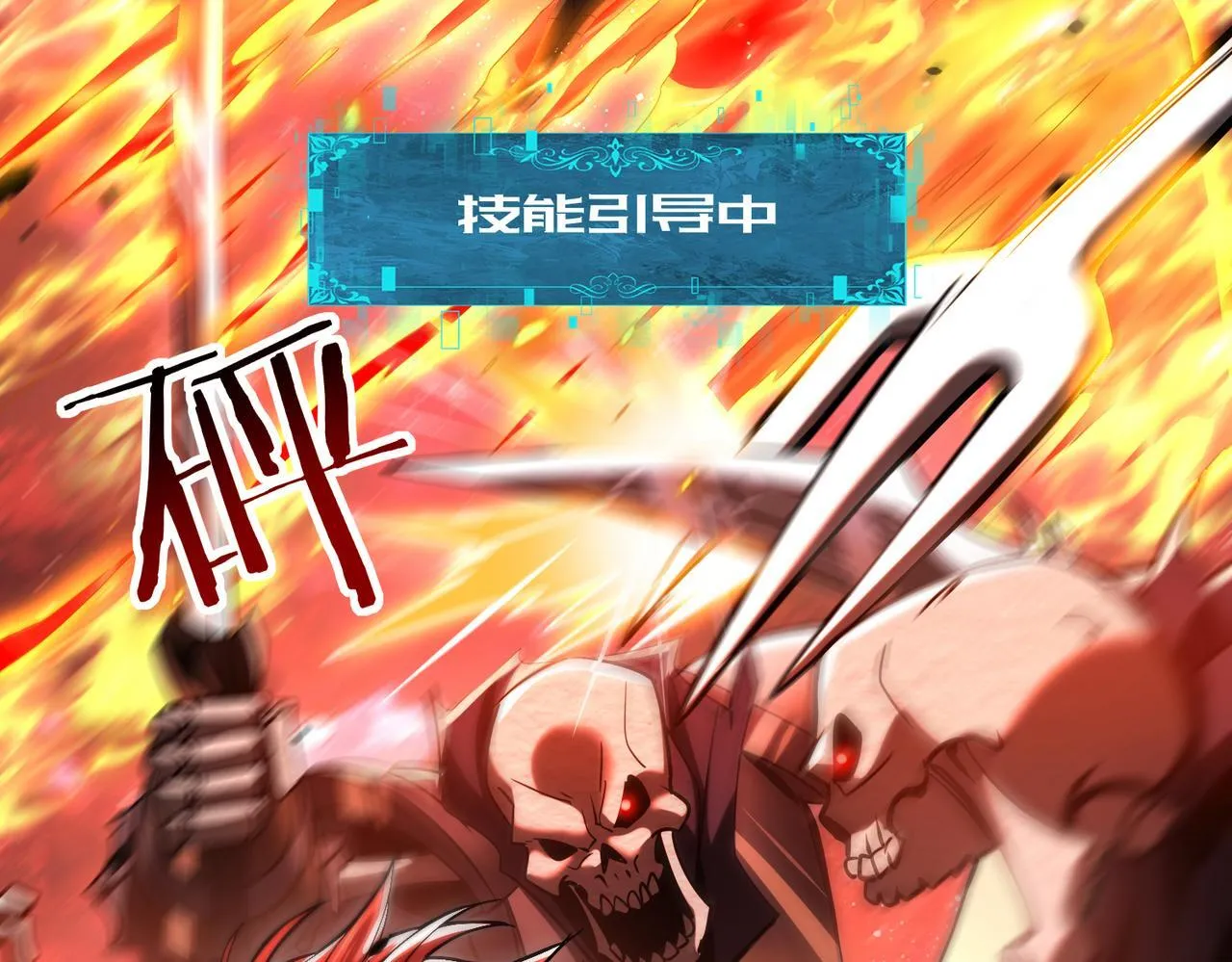 第17话 大灾变71