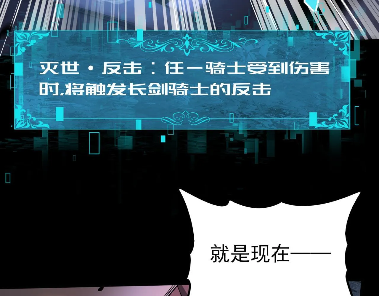 第16话 钢铁王座91