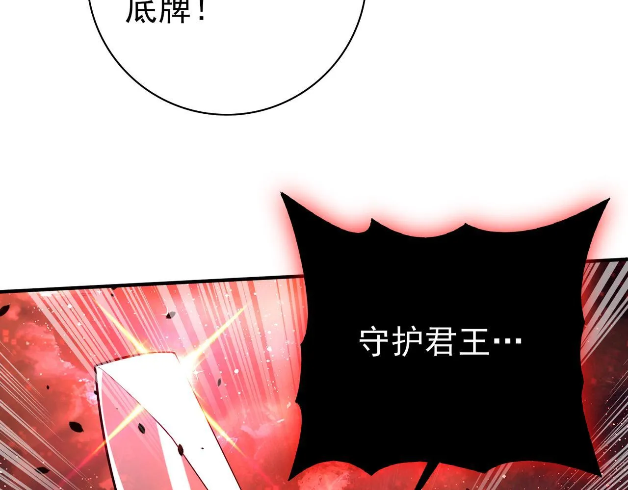 第17话 大灾变62