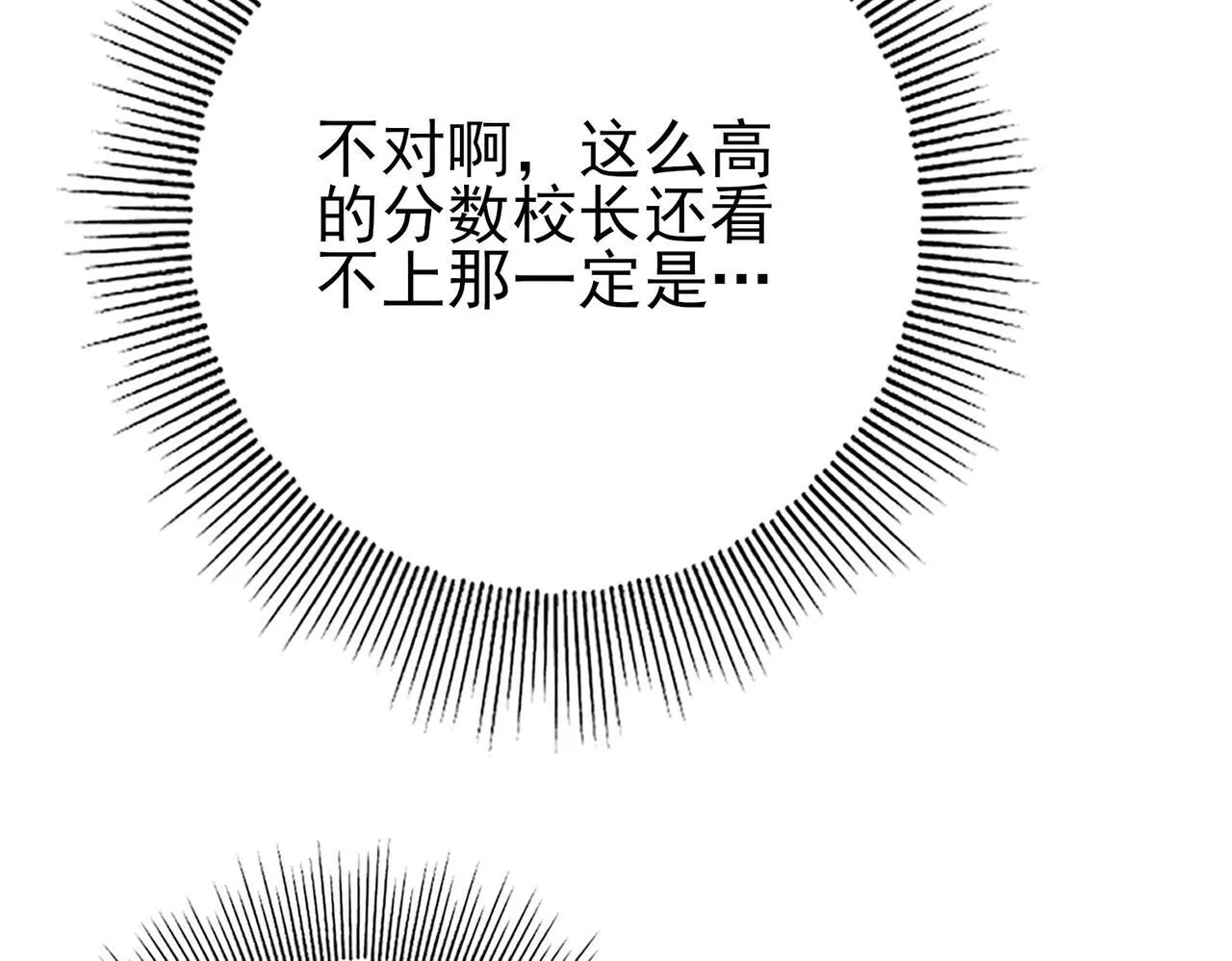 第19话 「您的骑士」22