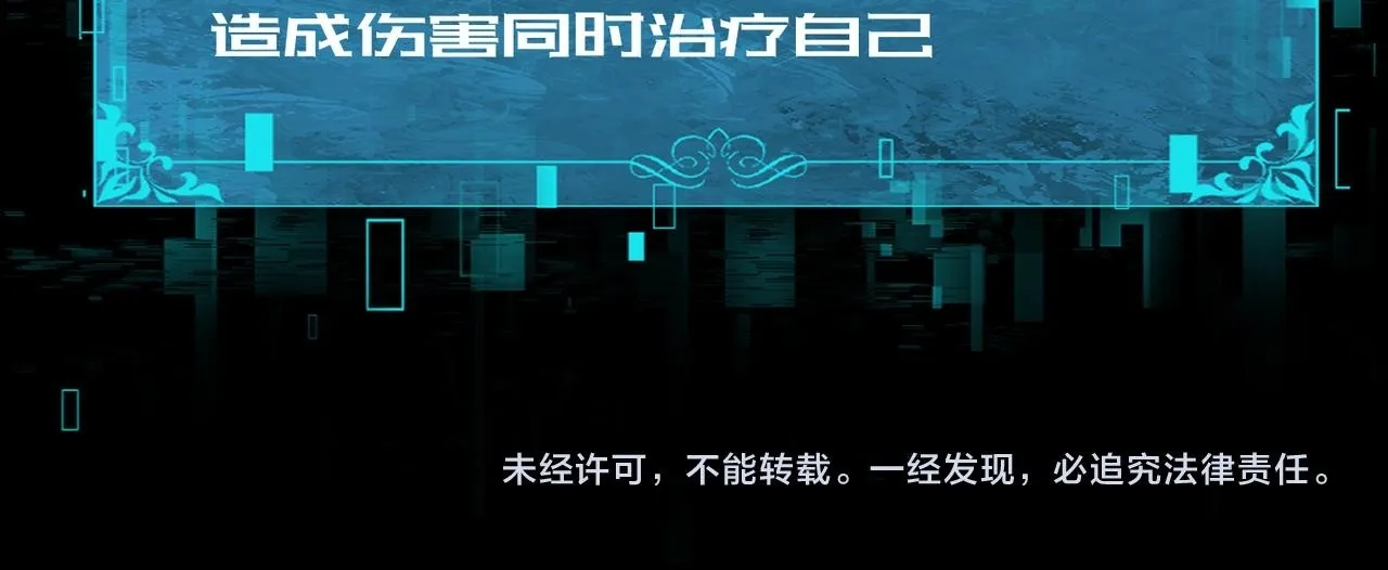 第16话 钢铁王座123