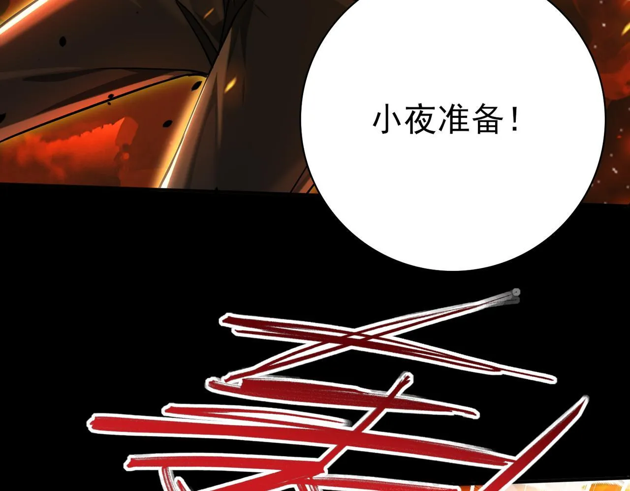 第16话 钢铁王座120