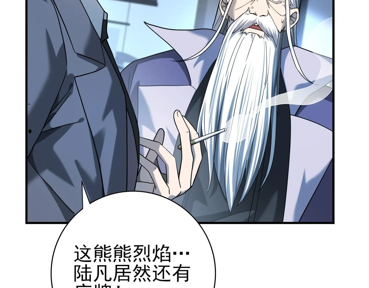 第17话 大灾变61