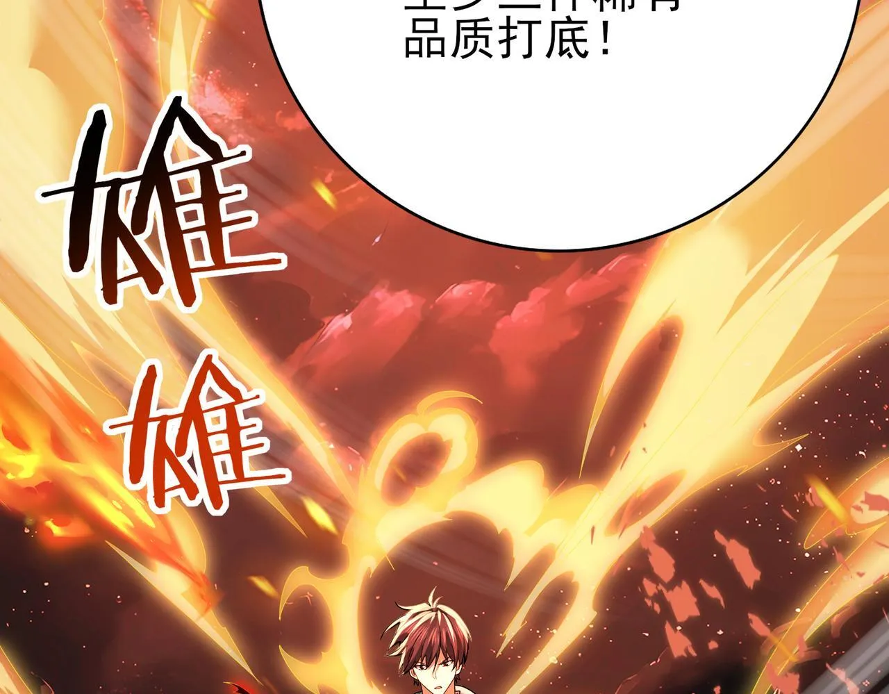 第17话 大灾变102