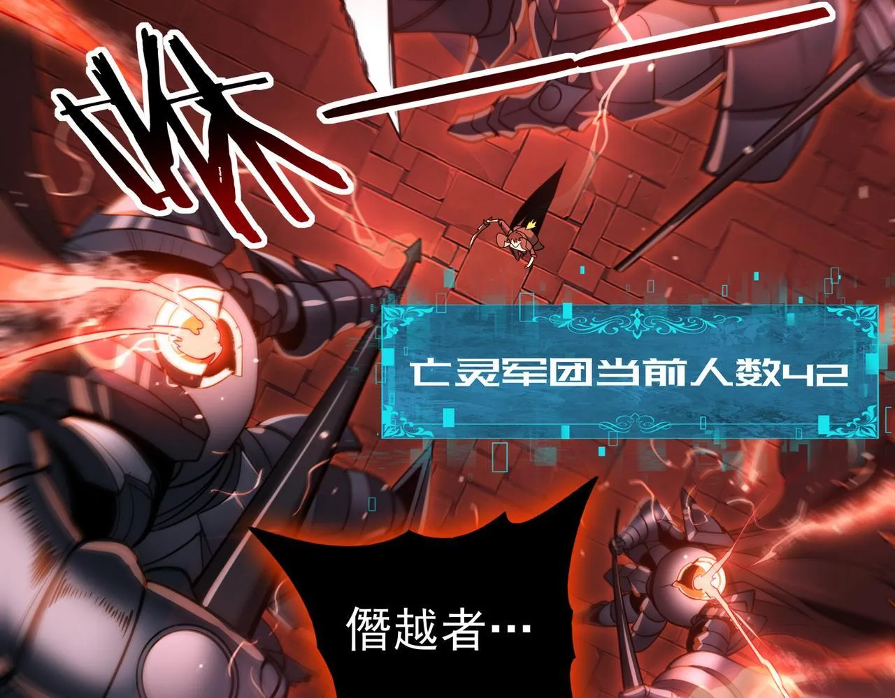 第17话 大灾变87