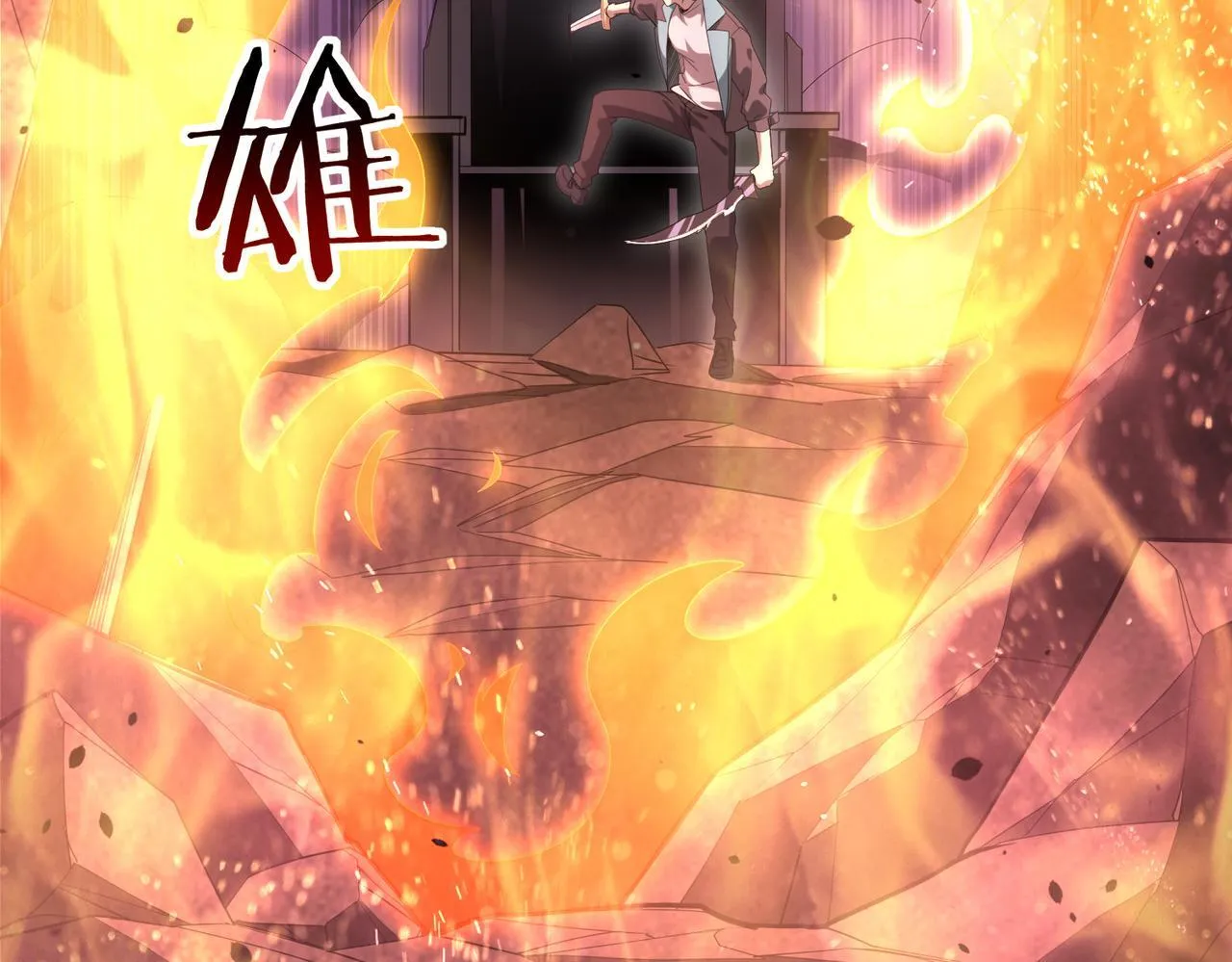 第17话 大灾变23
